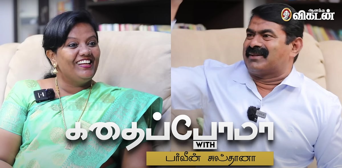 ``நான் வென்றதை என் பெத்தவங்க நம்பவேயில்லை!