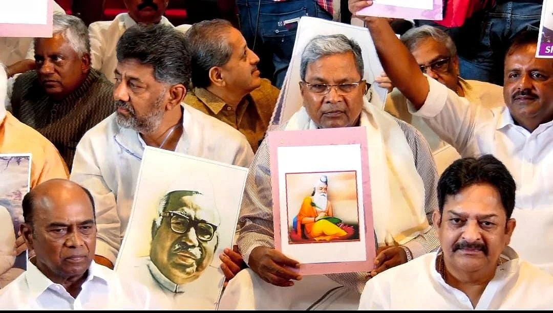 போராட்டத்தில் சித்தராமையா