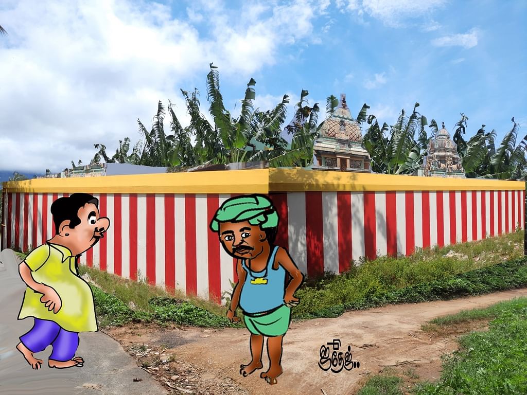 Representational Image