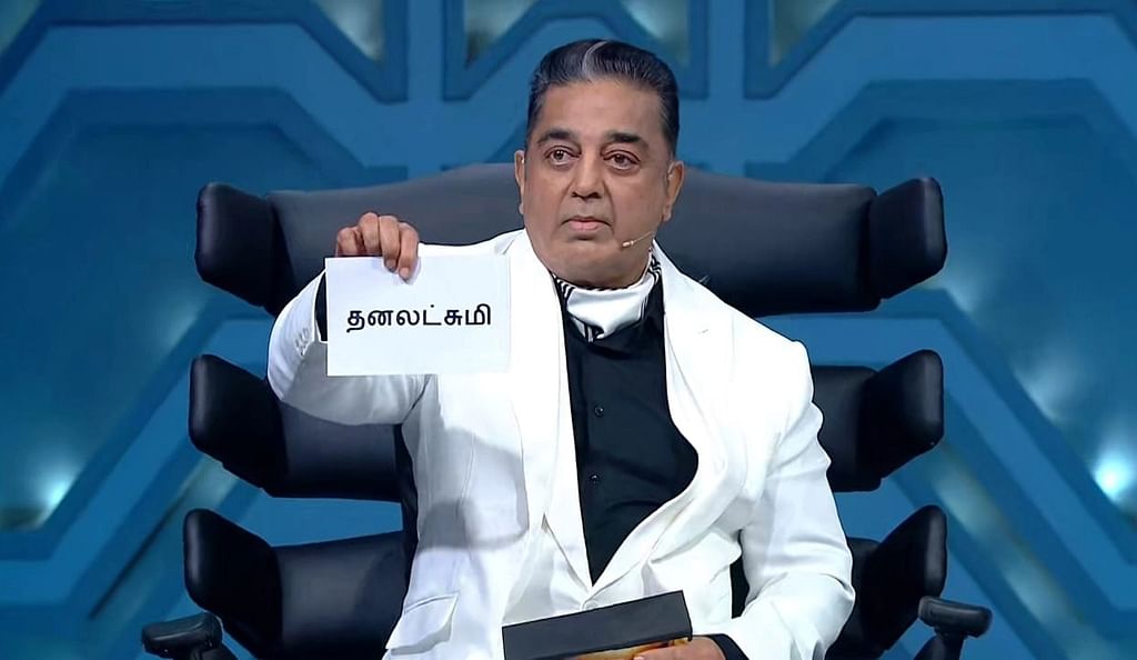 பிக் பாஸ் 6 நாள் 77