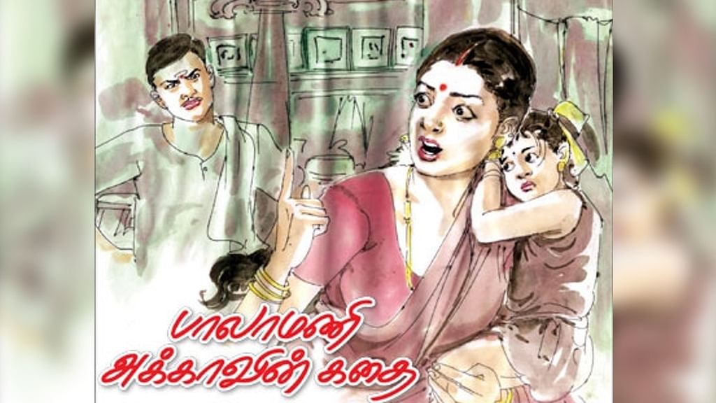 ஓவியம்