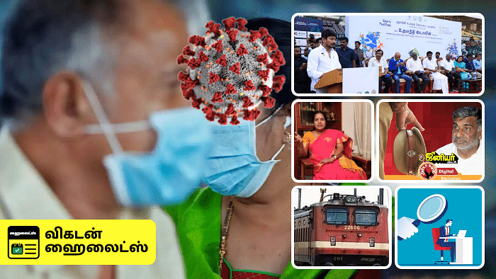 Vikatan Highlights December 22