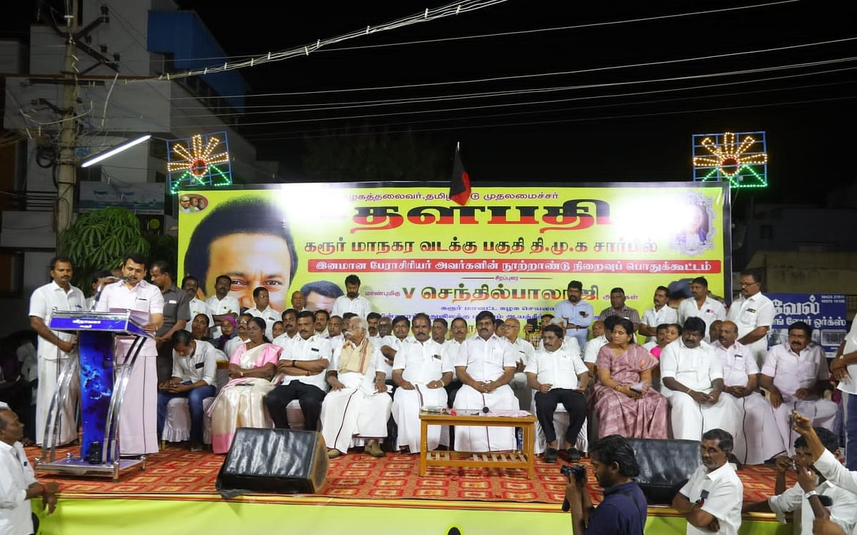 கரூர்: ``ஆளில்லாத ஊரில் ஏன் டீ ஆத்துறாங்க?'' - பாஜகவை விமர்சித்த அமைச்சர் செந்தில் பாலாஜி