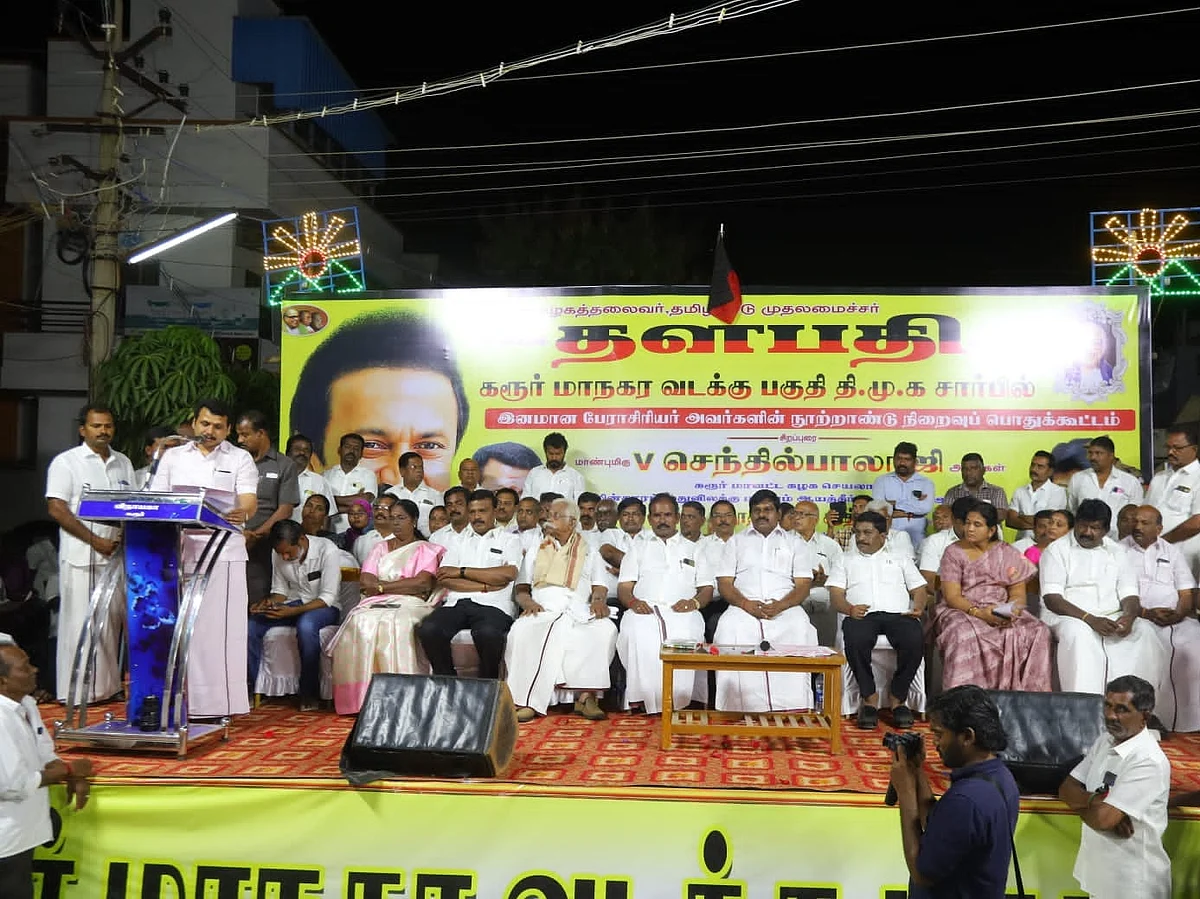 கரூர்: ``ஆளில்லாத ஊரில் ஏன் டீ ஆத்துறாங்க?'' - பாஜகவை விமர்சித்த அமைச்சர் செந்தில் பாலாஜி