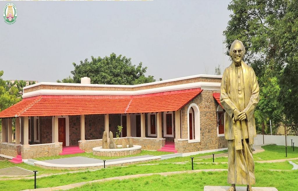 கிரா நினைவரங்கம்