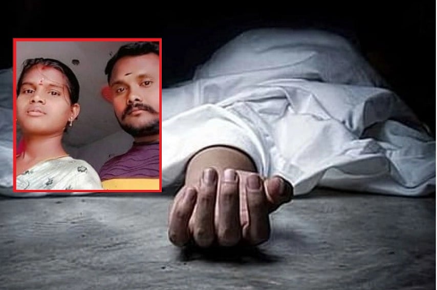 புதுக்கோட்டை: உயிரை மாய்த்துக்கொண்ட கணவர்; துக்கம் தாங்காமல் மனைவி உயிரிழந்த சோகம்!