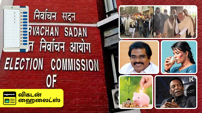Vikatan Highlights December 30