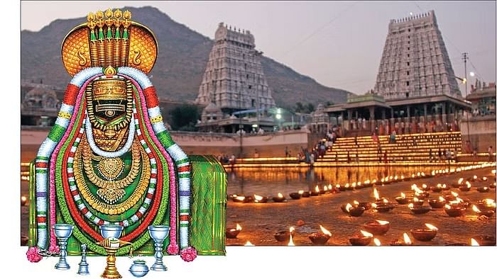 திருவண்ணாமலை
