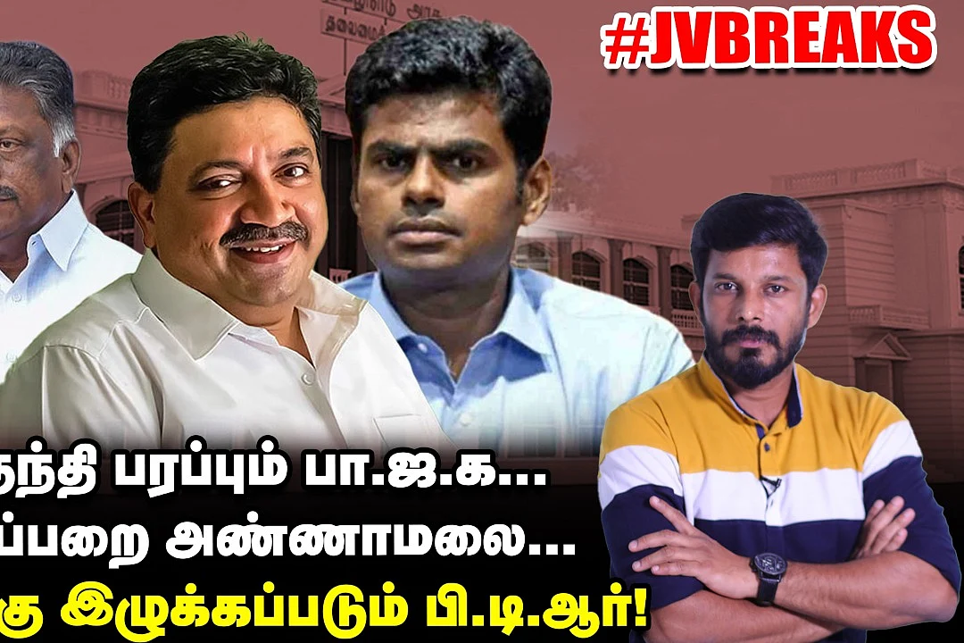 பி.டி.ஆர்
