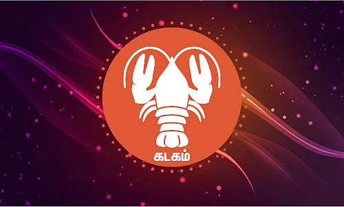 ராசி பலன்