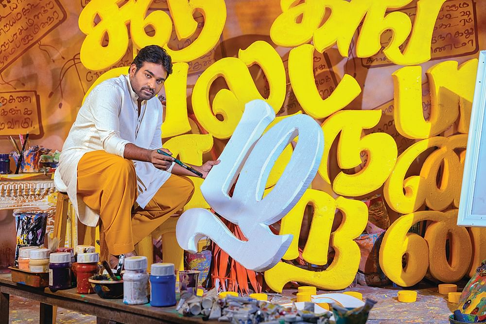 வண்ணங்களுடன் உறவாடும் விஜய் சேதுபதி!