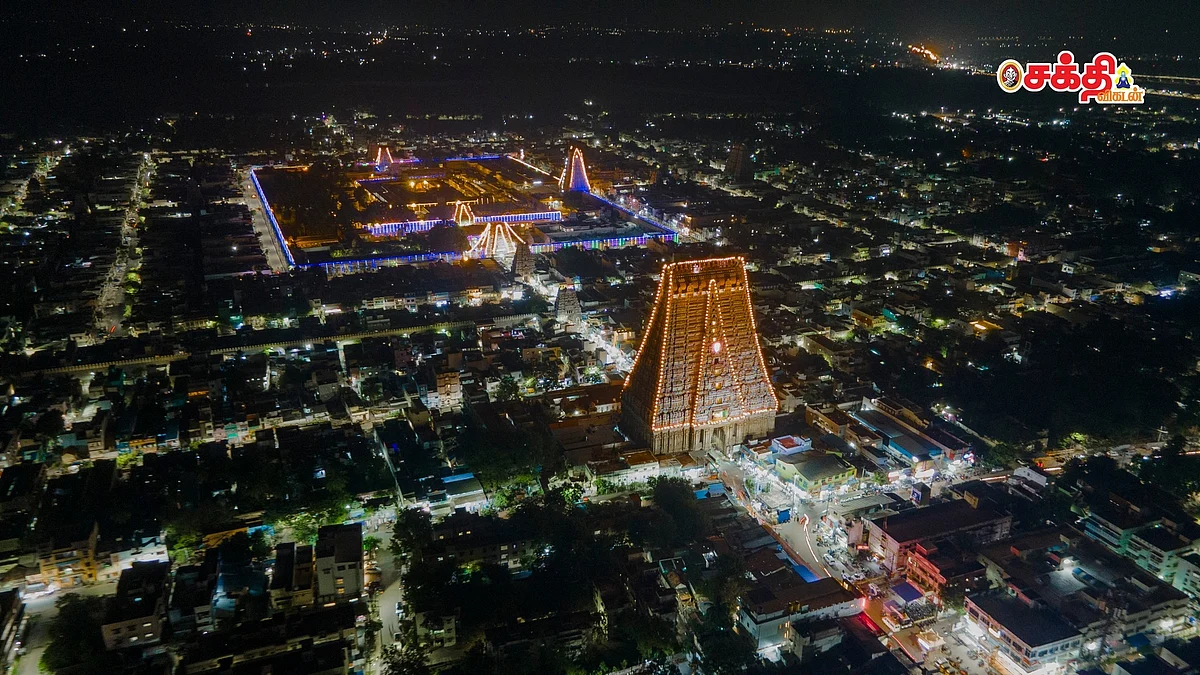 ஸ்ரீரங்கம்