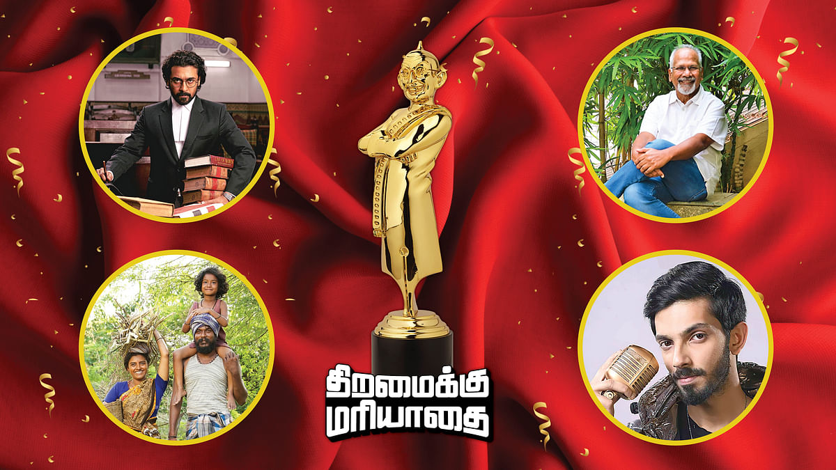 ஆனந்த விகடன் சினிமா விருதுகள் 2020-2021