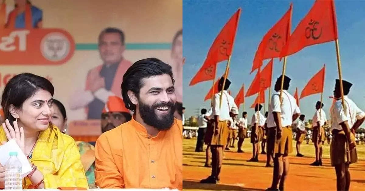 `கிரிக்கெட்டிலிருந்து ஓய்வுபெற்ற பிறகு ஆர்.எஸ்.எஸ் புகழ் பாடுங்கள்'- ஜடேஜாவை விமர்சித்த நெட்டிசன்கள்