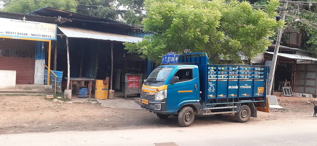 ஆக்கிரமிப்பு