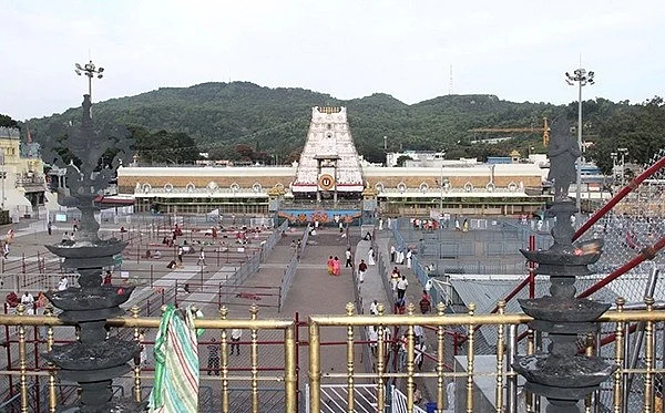 திருமலை திருப்பதி
