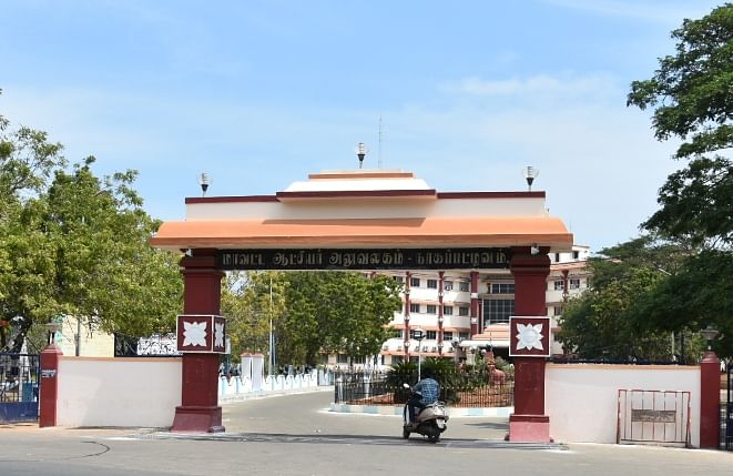 ஆட்சியர் அலுவலகம்