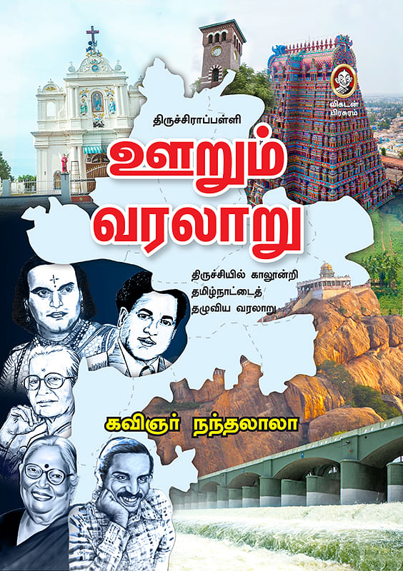 படிப்பறை