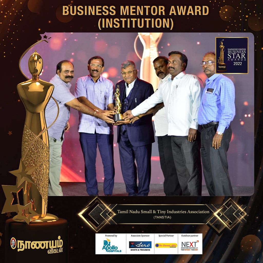 வெற்றி பெற்ற பிசினஸ்மேன்களை கெளரவித்த நாணயம் விகடன் பிசினஸ் ஸ்டார் அவார்ட்ஸ்..!