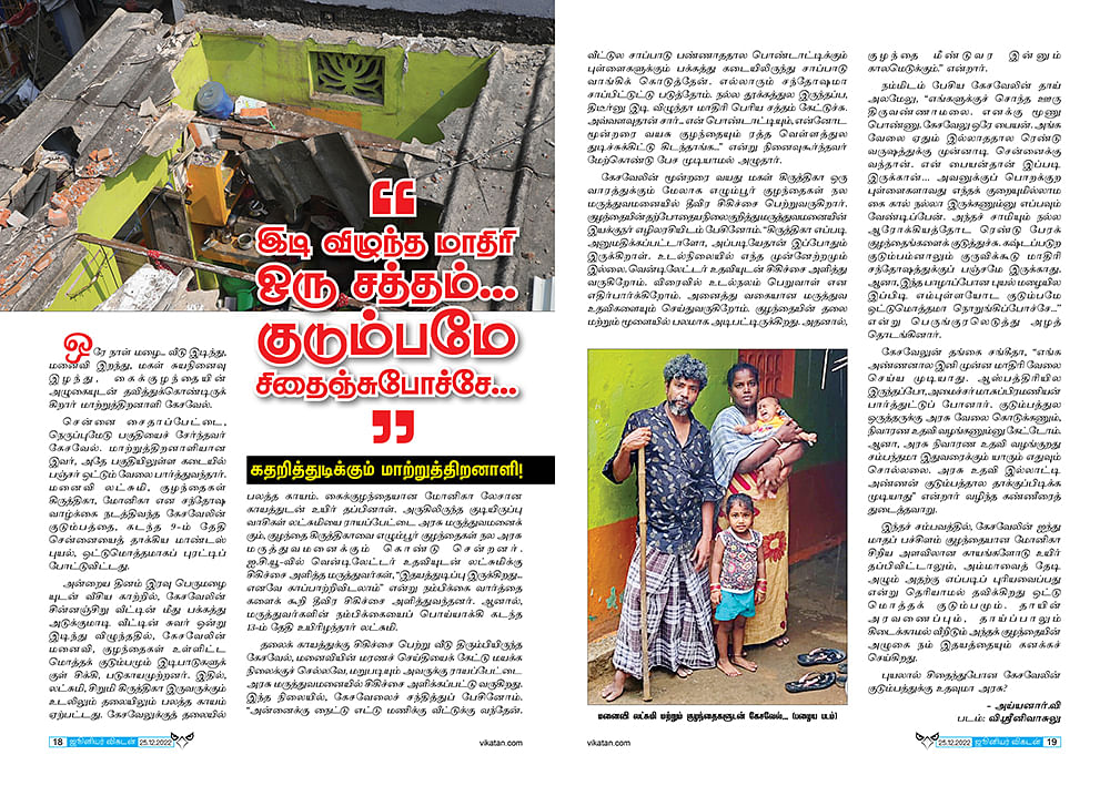 நூதன கொள்ளை.. சொகுசு வாழ்க்கை... அரசு கஜானாவில் கைவைத்த கருவூல கணக்கர்!