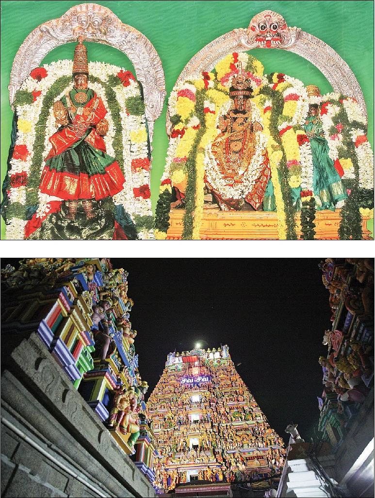 கயிலையே மயிலை!