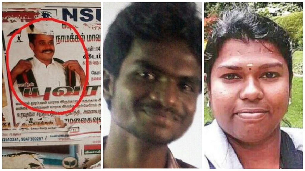 விஷ்ணு பிரியா