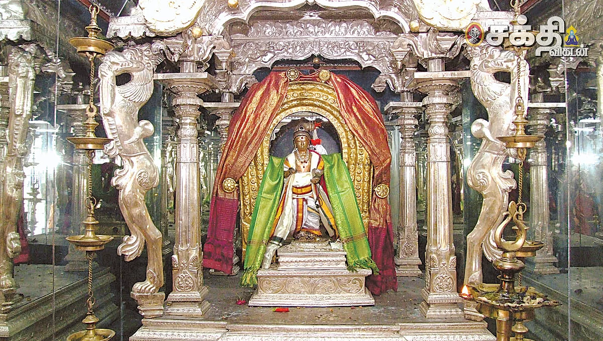 சிவமகுடம் - 95