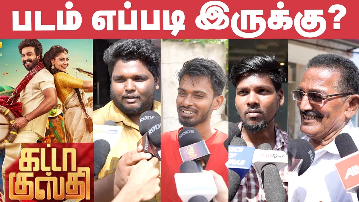 Gatta Kusthi Public Review