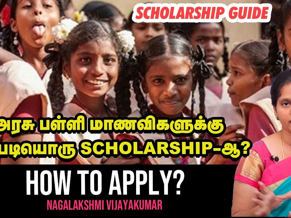 ₹ 12,000 annually - Scholarship for Government School Girls | How to apply?