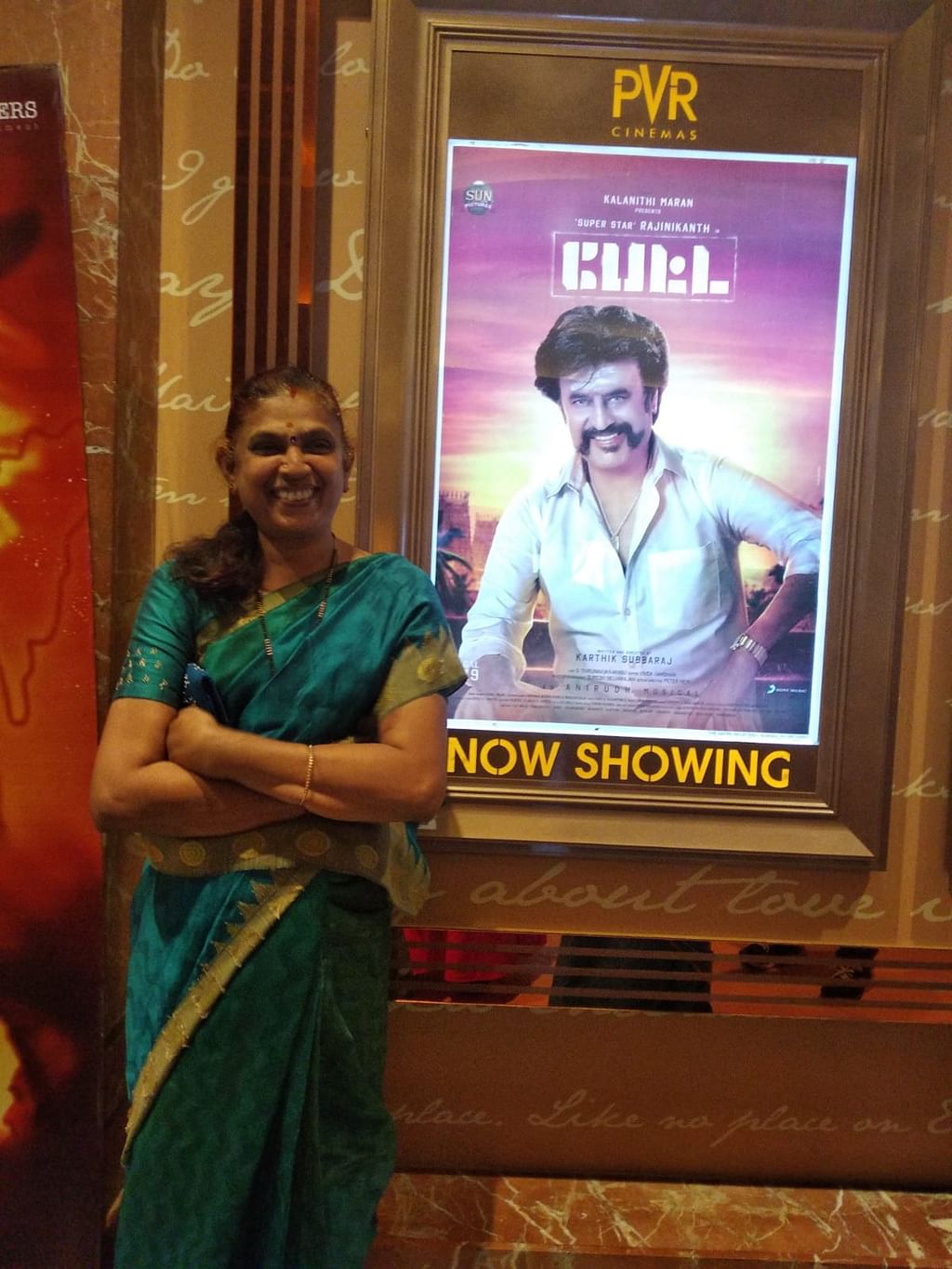 கட்டுரையாளர் ஆதிரை வேணுகோபால்