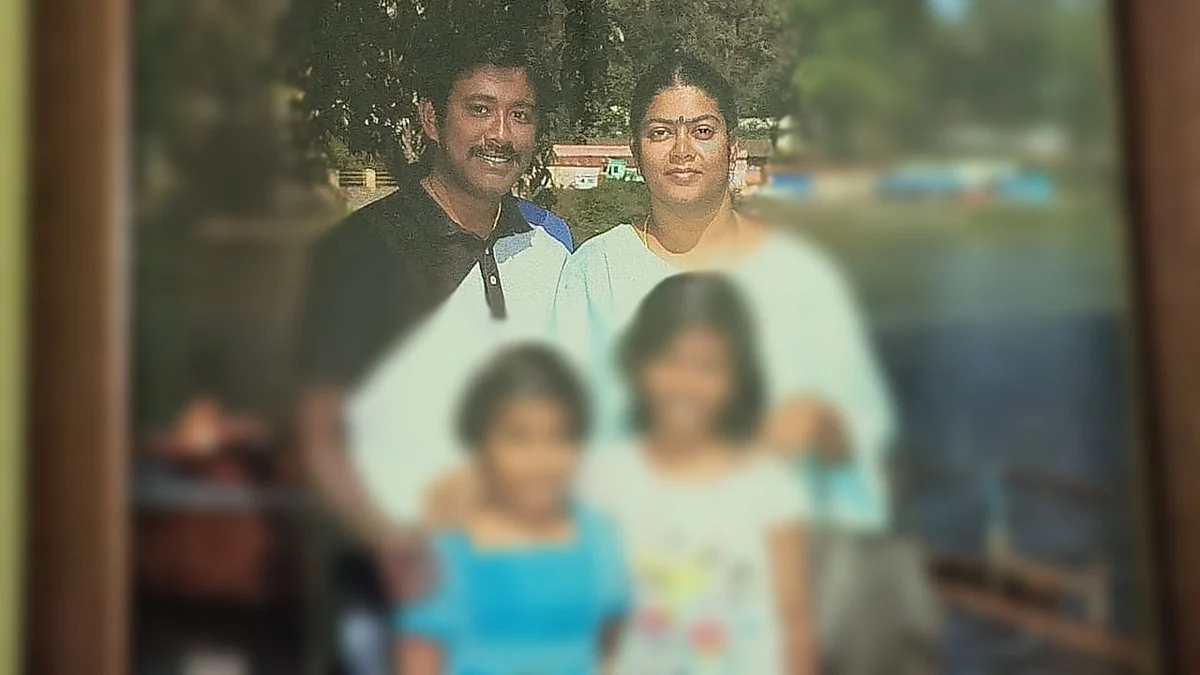 குடும்பம்