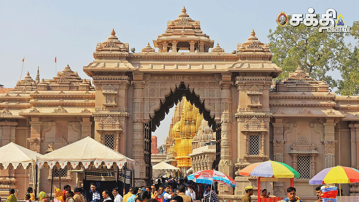 காசி தரிசனம்