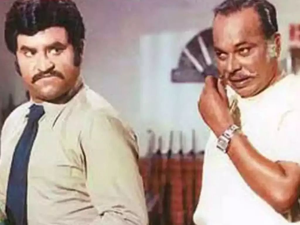 மூன்று முகம்