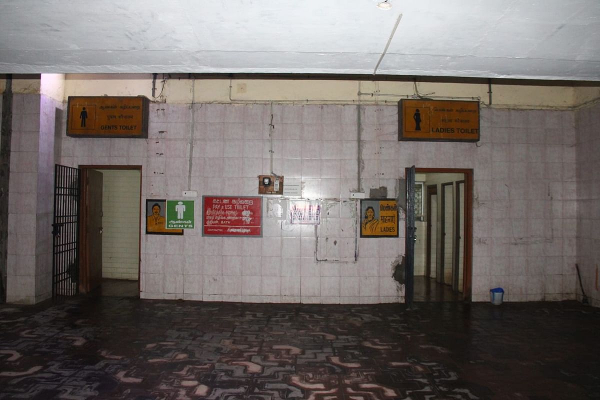 மூடிக்கிடக்கும் கழிப்பறை