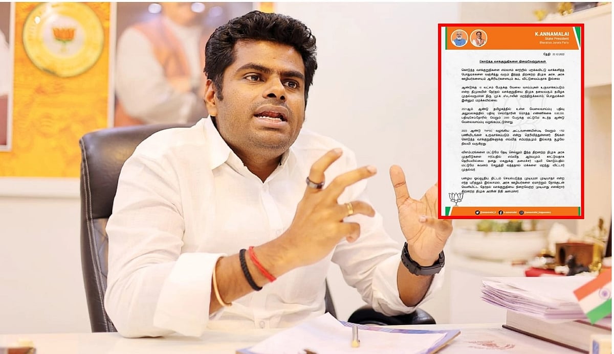 ``மகனுக்கு அமைச்சர்‌ பதவி கொடுப்பதிலே கவனம்‌... அதனால் மக்களை மறந்துவிட்டார்‌ முதல்வர்