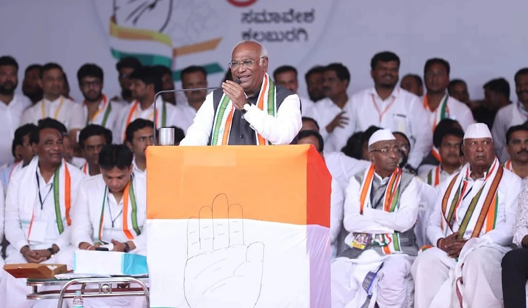 மல்லிகார்ஜுன கார்கே