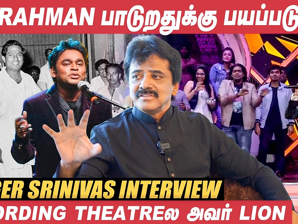 Singer Srinivas Interview
