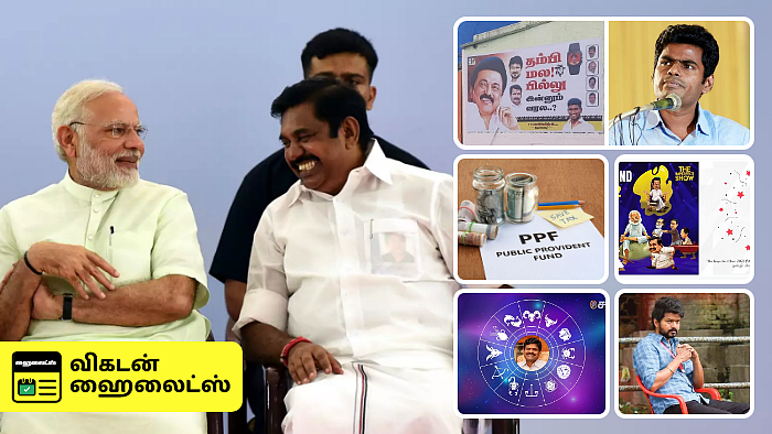 Vikatan Highlights December 27