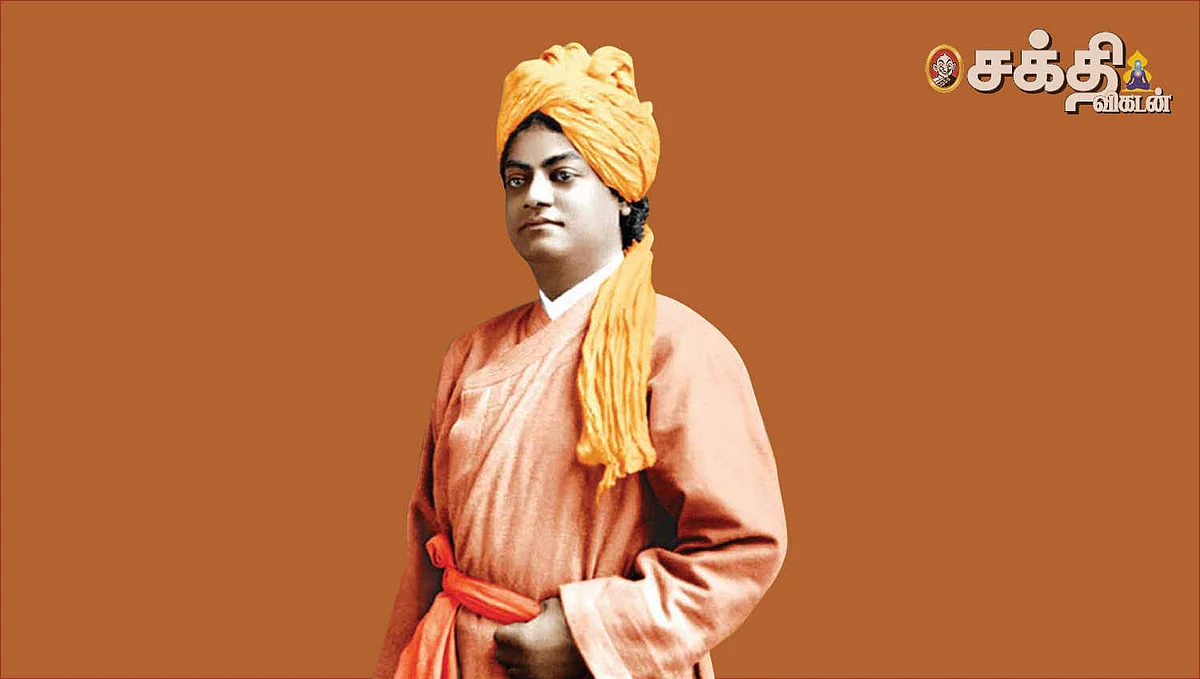 சிந்தனை விருந்து