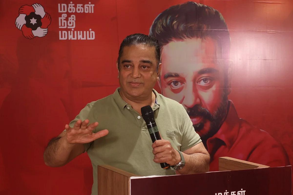 கமல்ஹாசன்
