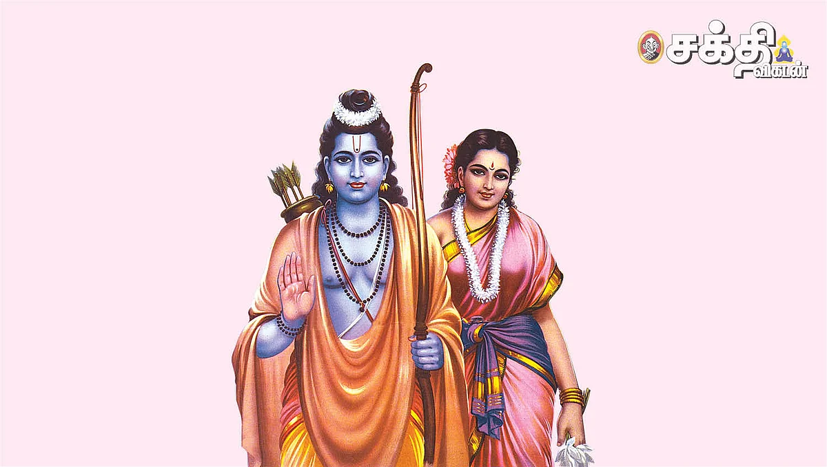 சோழனும் ராமாயணமும்!
