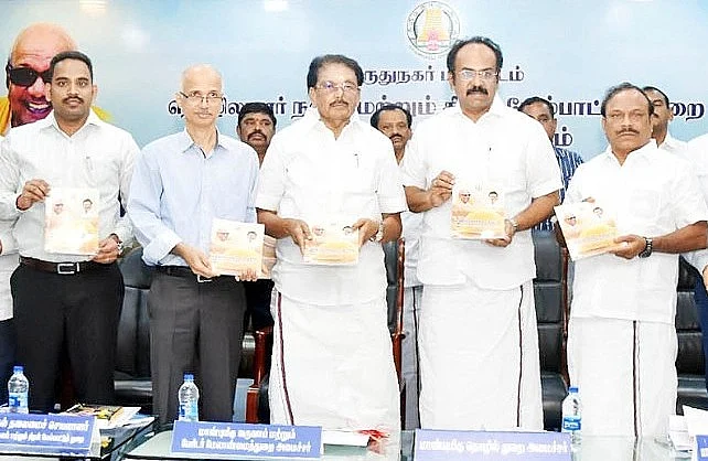 கையேடு வெளியீடு