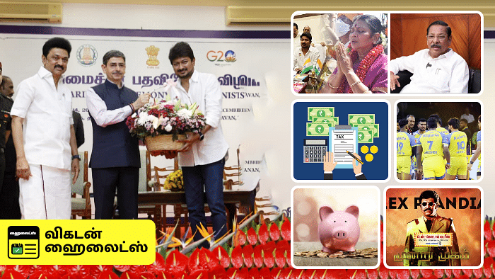 Vikatan Highlights December 14
