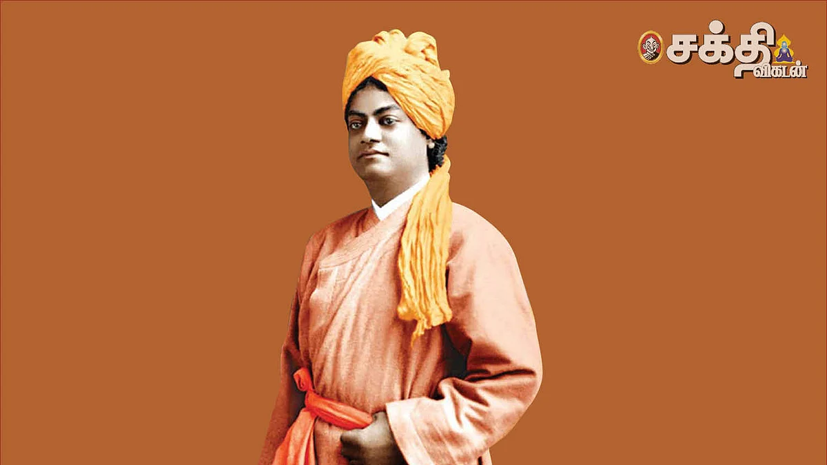 சிந்தனை விருந்து