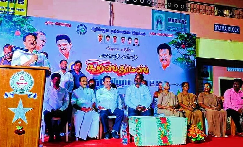பொன்முடி பேச்சு