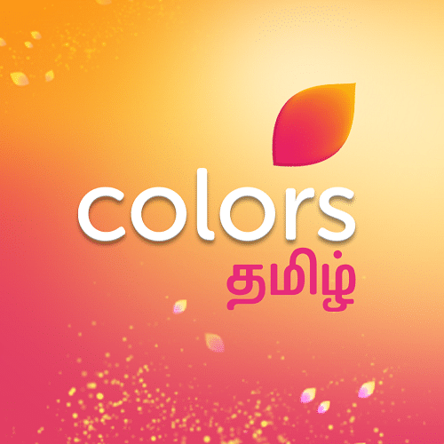 கலர்ஸ் தமிழ்