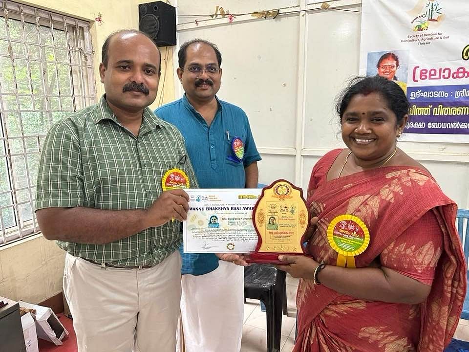 இளவரசி ஜெயகாந்த்