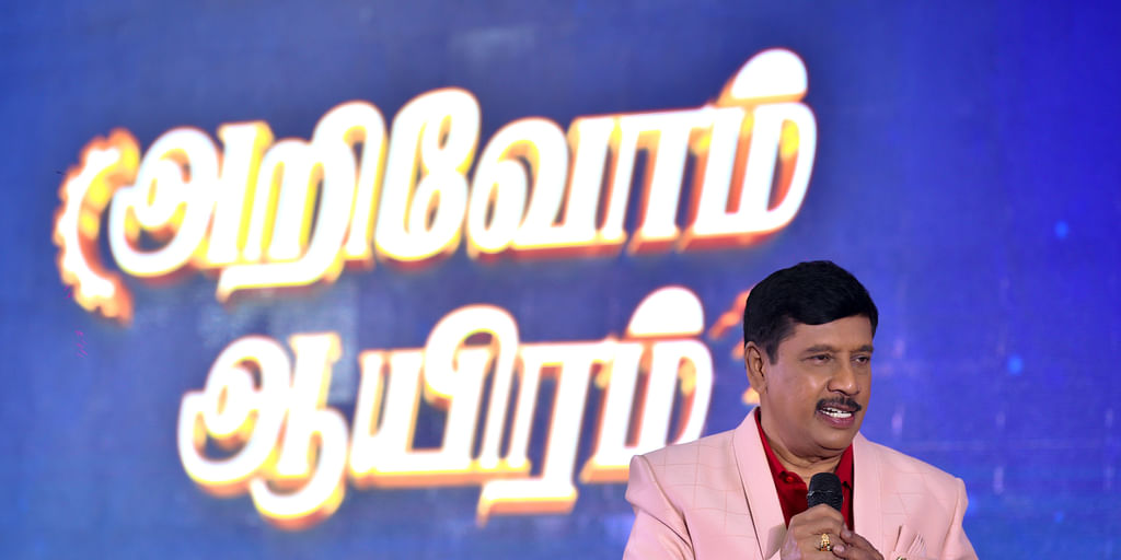 ‘YESCON 2023’ கருத்தரங்கம்