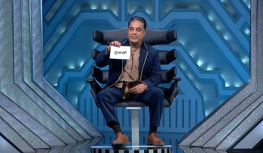 கமல்