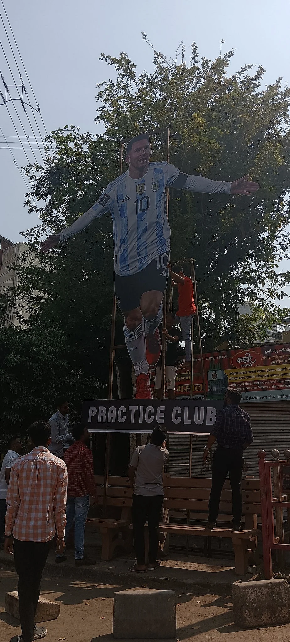 Kolhapur